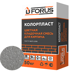 Forus Колорпласт 0160- цветная кладочная смесь серая 50кг.
