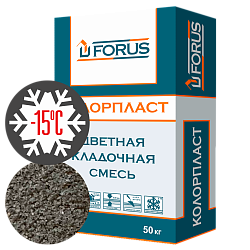 Forus Колорпласт 5057 - зимняя цветная кладочная смесь тёмно серая c противоморозной добавкой 50кг.