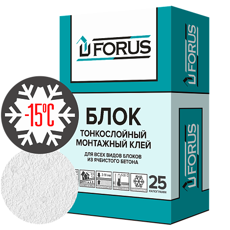 Forus Блок Белый Зима - клей для блоков с ПМД 25кг.