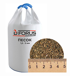 Forus Песок сухой строительный фракционированный Биг-бэг (1,3-3 мм  ) 1 тн.