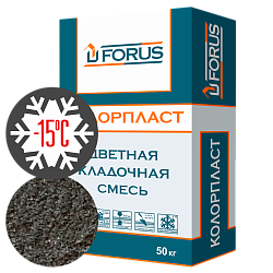 Forus Колорпласт 5073 - зимняя цветная кладочная смесь графитовая c противоморозной добавкой 50кг.