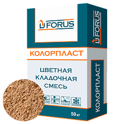 Forus Колорпласт 0168 - цветная кладочная смесь светло-коричневая 50кг.