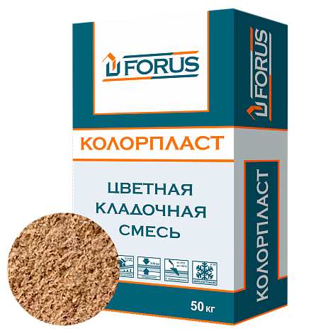 Forus Колорпласт  0068- цветная кладочная смесь светло-коричневая 50кг.