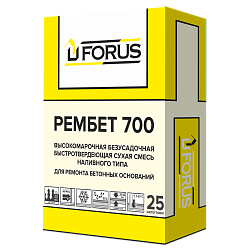 Forus Рембет 700 - ремонтный состав наливного типа  25 кг.