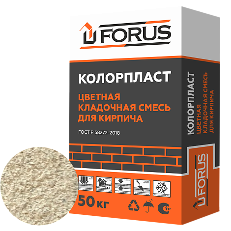 Forus Колорпласт 0153 - цветная кладочная светло-бежевая 50кг.