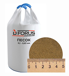 Forus Песок сухой строительный фракционированный Биг-бэг (0,1-0,63мм  ) 1 тн.