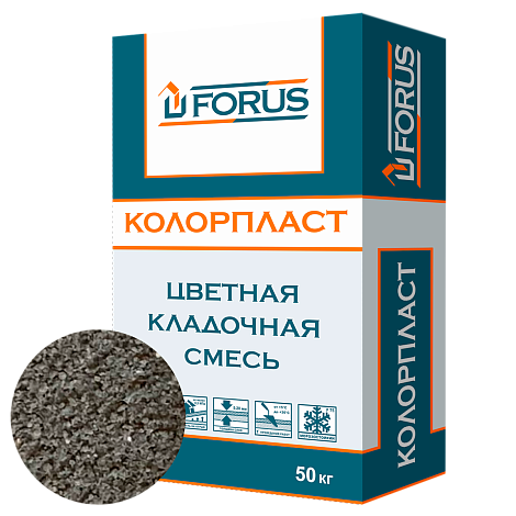Forus Колорпласт 0057 - цветная кладочная смесь тёмно серая 50кг.