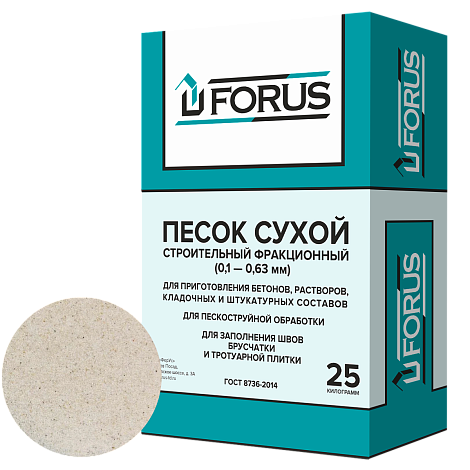 Forus Песок сухой стекольный ВС-050 белый фракционированный  