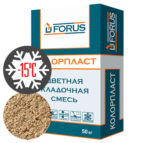 Forus Колорпласт 5170 - зимняя цветная кладочная смесь кремовая c противоморозной добавкой 50кг.