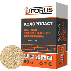 Forus Колорпласт 0165 - цветная кладочная смесь кремово-бежевая 50кг.