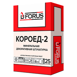 Forus  Короед 2 - минеральная декоративная штукатурка 25 кг.