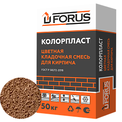 Forus Колорпласт 0156 - цветная кладочная смесь коричневая 50кг.