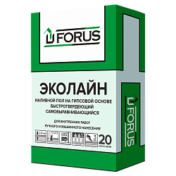 Forus  Эколайн - самонивелирующийся наливной пол на основе гипса 20 кг.