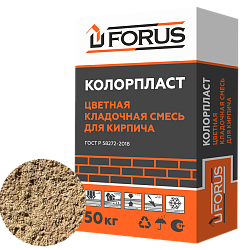 Forus Колорпласт 0168 - цветная кладочная смесь светло-коричневая 50кг.