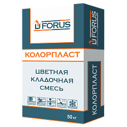 Цветные   кладочные смеси для кирпича с водопоглащением 0-5%