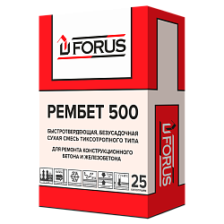 Forus Рембет 500 - ремонтный состав тиксотропного типа 25 кг.