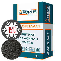 Forus Колорпласт 5063 - зимняя цветная кладочная смесь чёрная c противоморозной добавкой  50кг.