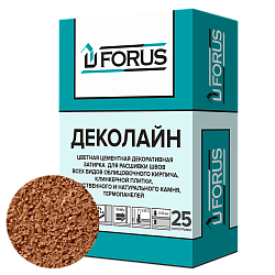Forus Деколайн 2256 - цветная затирка коричневая 25кг.