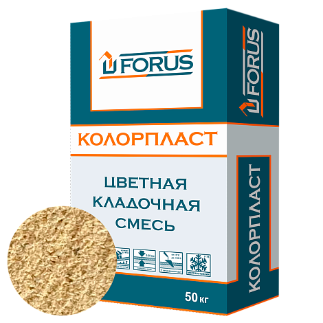 Forus Колорпласт 0158 - цветная кладочная смесь бежевая  50кг.