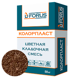 Forus Колорпласт 0162- цветная кладочная смесь шоколадная 50кг.