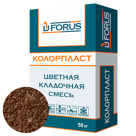 Forus Колорпласт 0062 - цветная кладочная смесь шоколадная 50кг.