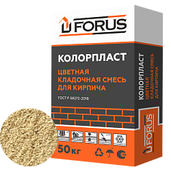 Forus Колорпласт 0158 - цветная кладочная смесь бежевая  50кг.
